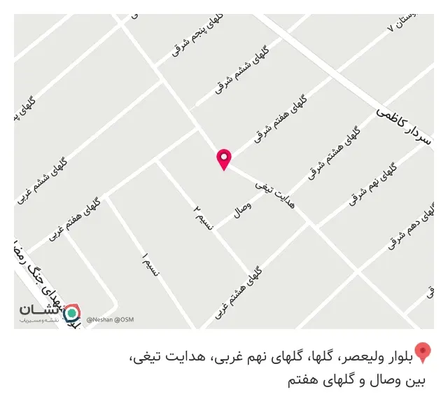 فروشگاه گل تن