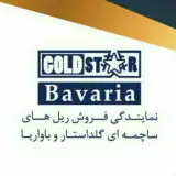 ریل ساچمه ای باواریا