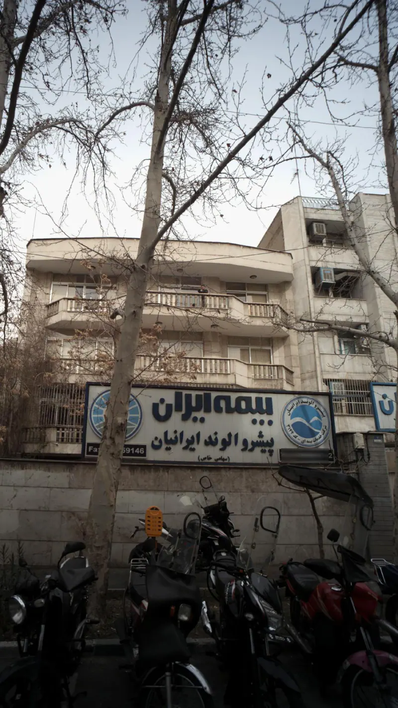 بیمه ایران