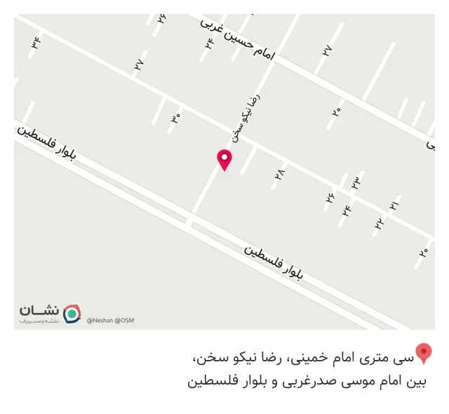 سوپر مارکت نی نی داونه