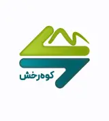 شرکت حمل ونقل کوه رخش