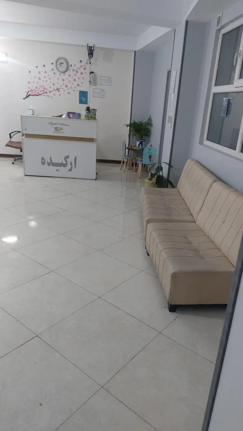 آموزشگاه گیاهان دارویی ضابطی ارکیده