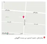 آتلیه و عکاسی آرا