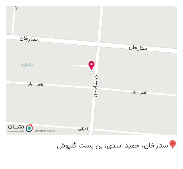 آتلیه و عکاسی آرا