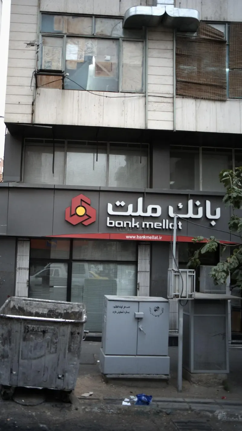 بانک ملت