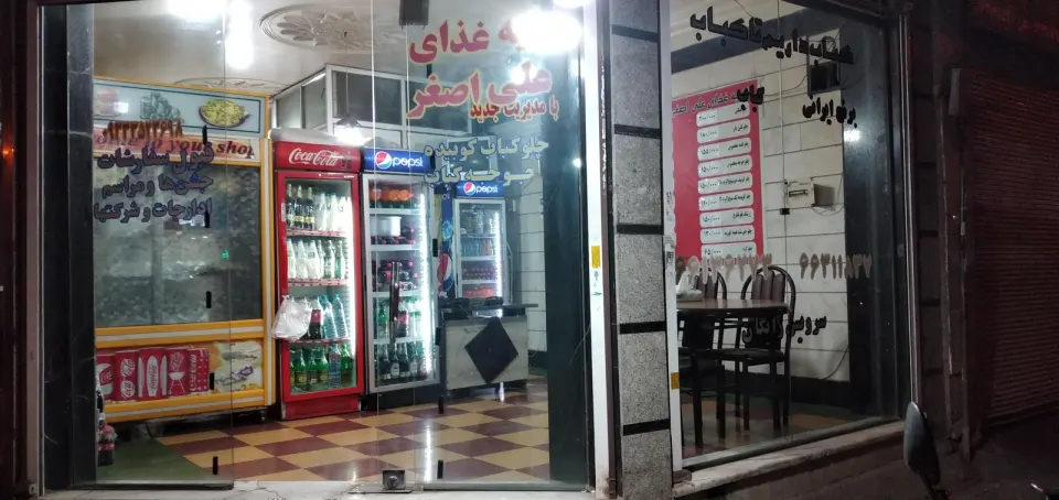 تهیه غذای علی اصغر