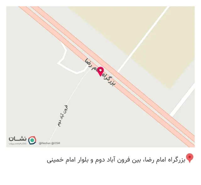 اتو سرویس امیر