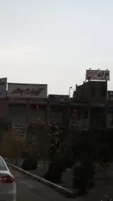 پت شاپ بهار