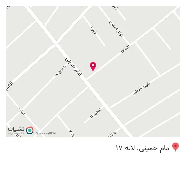 پخش سیگار حسین