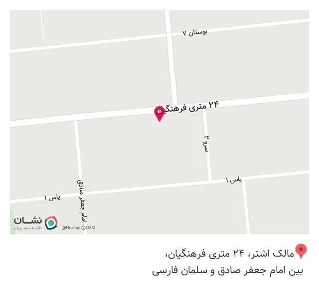 تعمیرگاه مدرن اسپرت عباسی