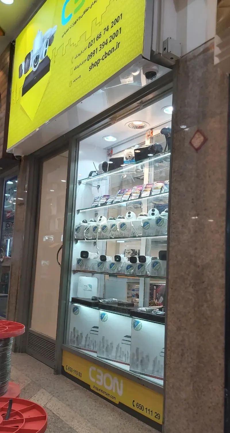 مجتمع تجاری نادری