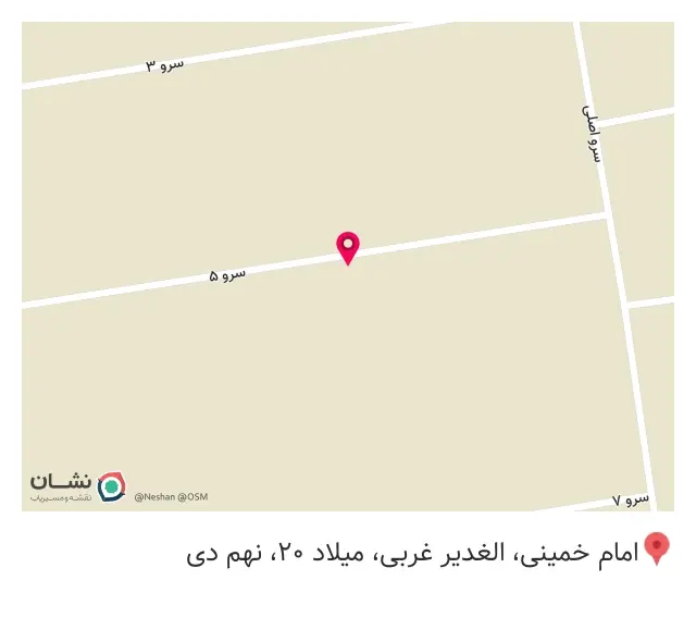 صنعت گستر شایسته