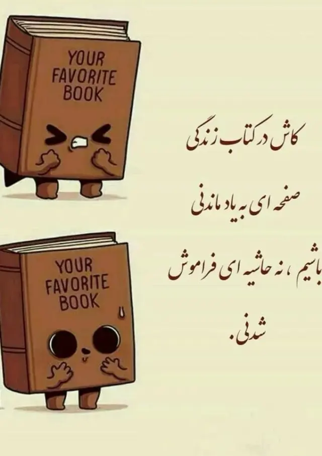 انتشارات مروارید بحر علم