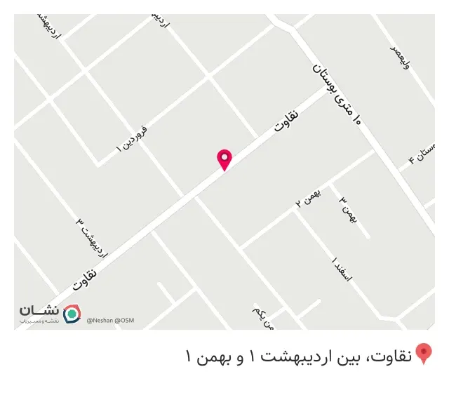 پیرایش علی