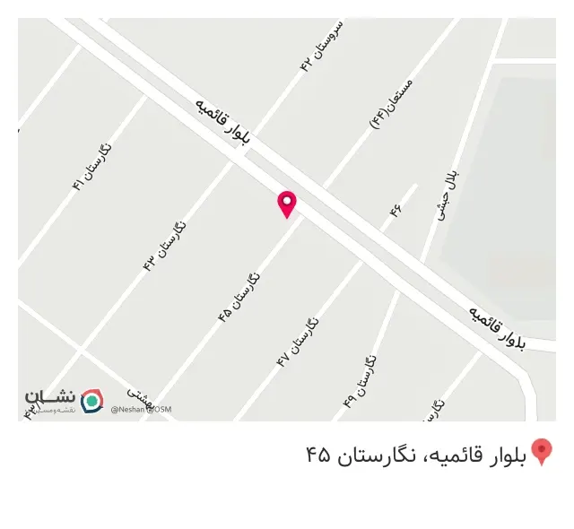 کبابی وجگرکی عمو نعمت