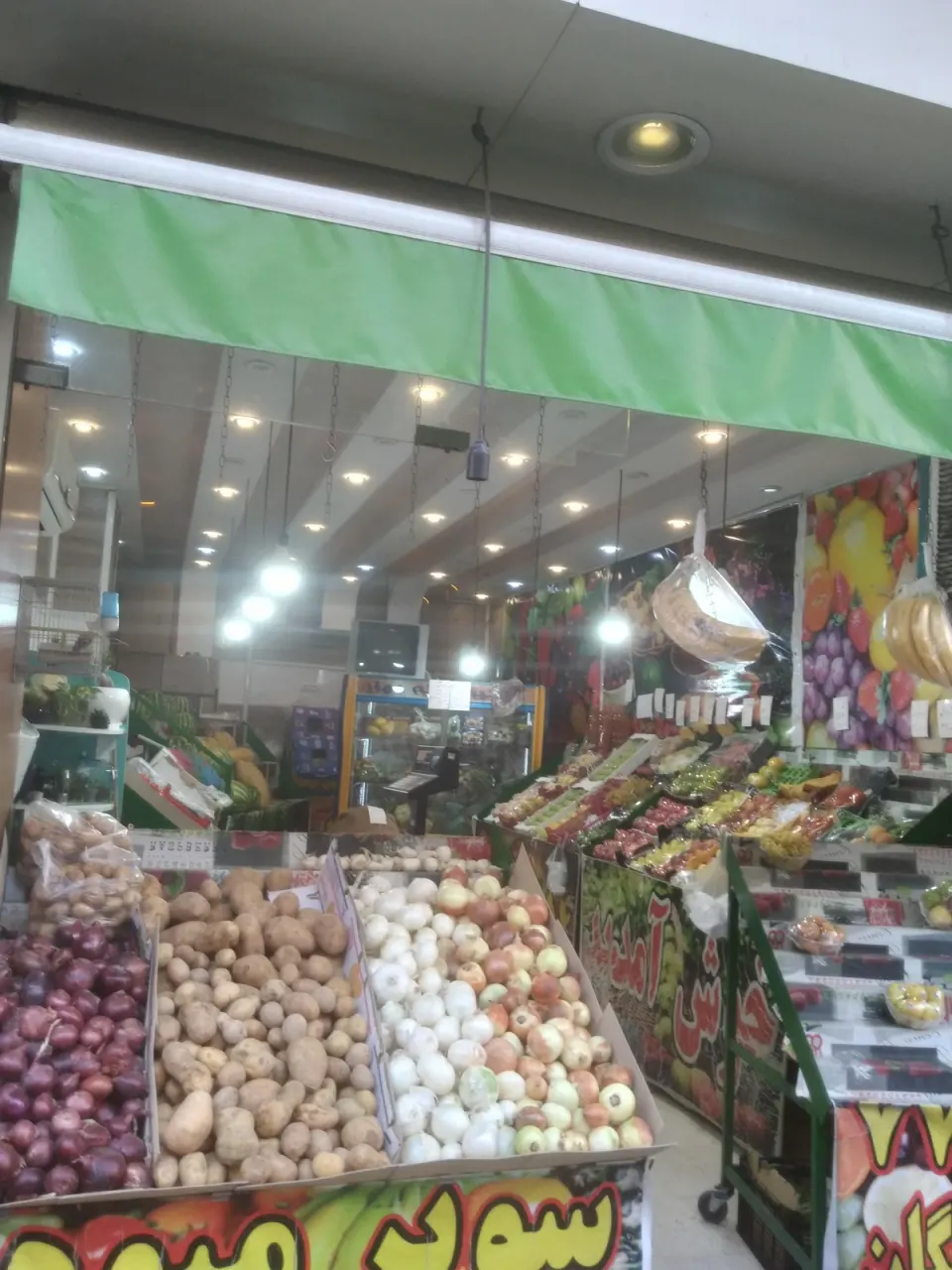 باغ میوه 105 دریانی