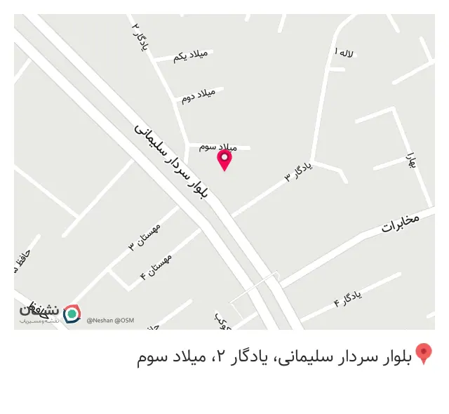 سوپر میوه آلارد