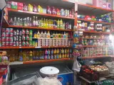 سوپر مارکت اریا