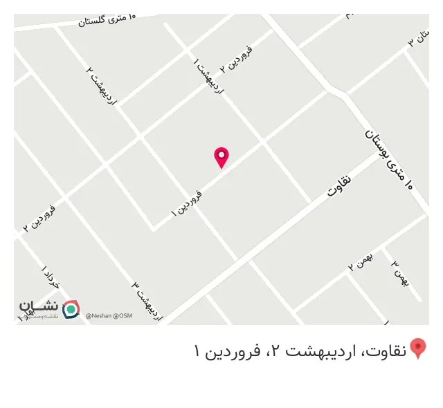 فروشگاه محصولات ارگانیک و سالم