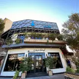 کافه قلیان تنگ آبی