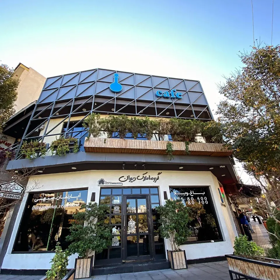 کافه قلیان تنگ آبی