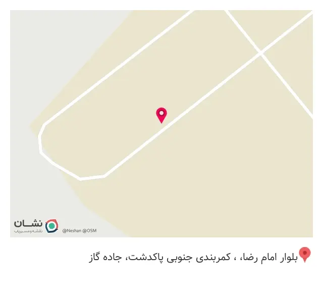 تولیدی ورزشی تن تاش