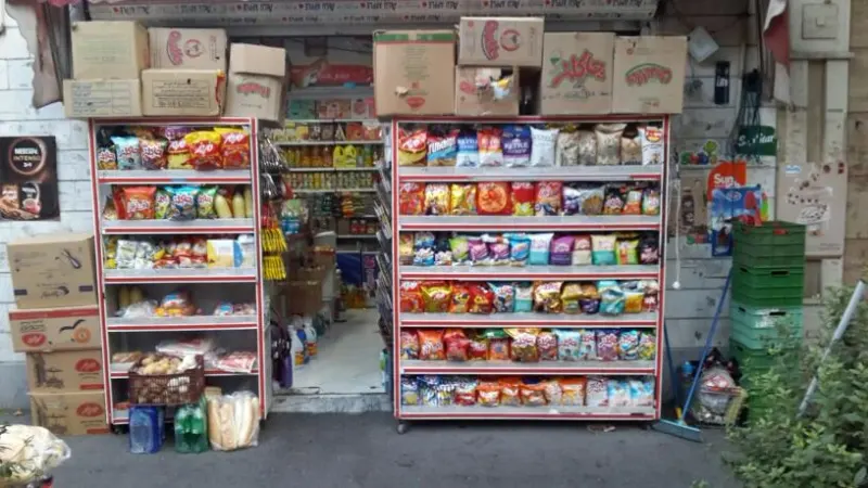 سوپر مارکت پرشین (حمیدرضا رشیدی)