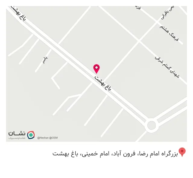 ابزار فروشی گل محمدی