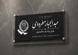 عبدالجبار مطرودی
