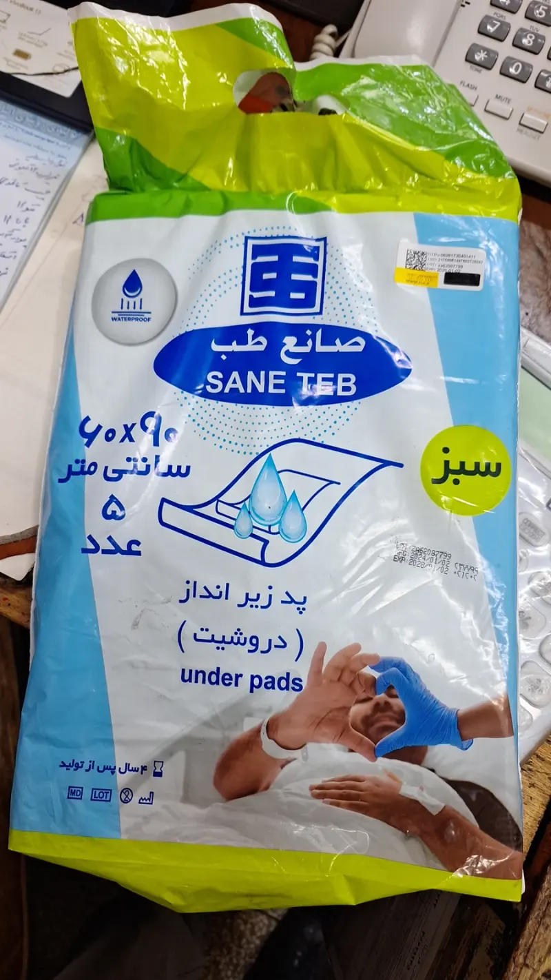 فروشگاه شوینده بهداشتی اکبری