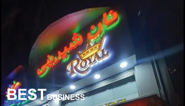 نان و شیرینی روما