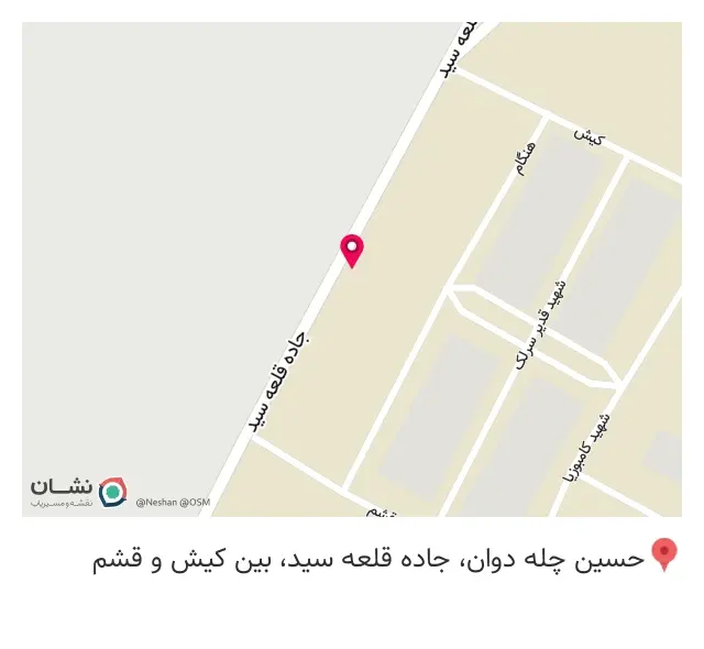 گروه صنعت فولاد سامان