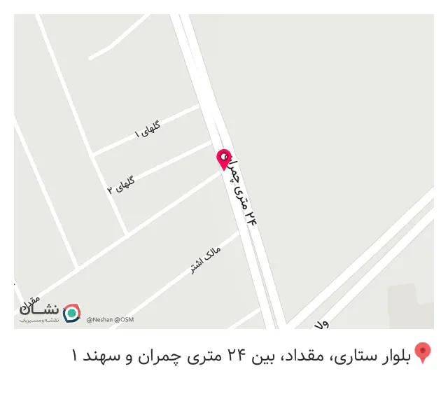 کافی نت ملت