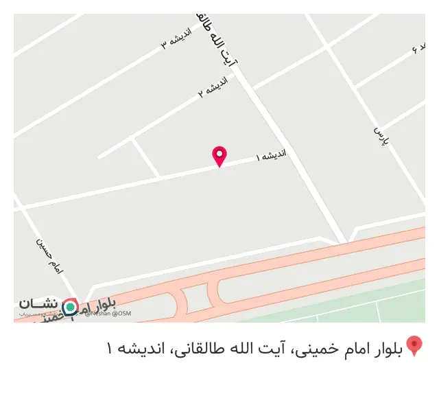 باشگاه ورزشی هیرو