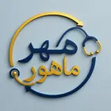 فیزیوتراپی مهر ماهور