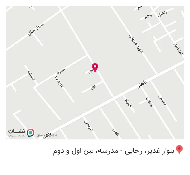 لوازم آرایشی نایس
