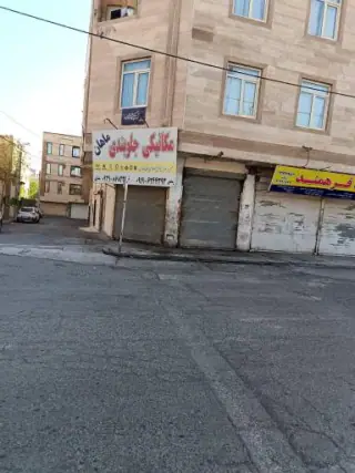 مکانیکی و جلوبندی ماهان