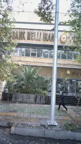 بانک ملی ایران شعبه فلسطین