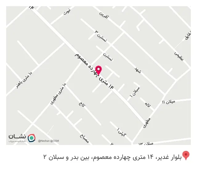 نمایندگی محصولات بلانتون