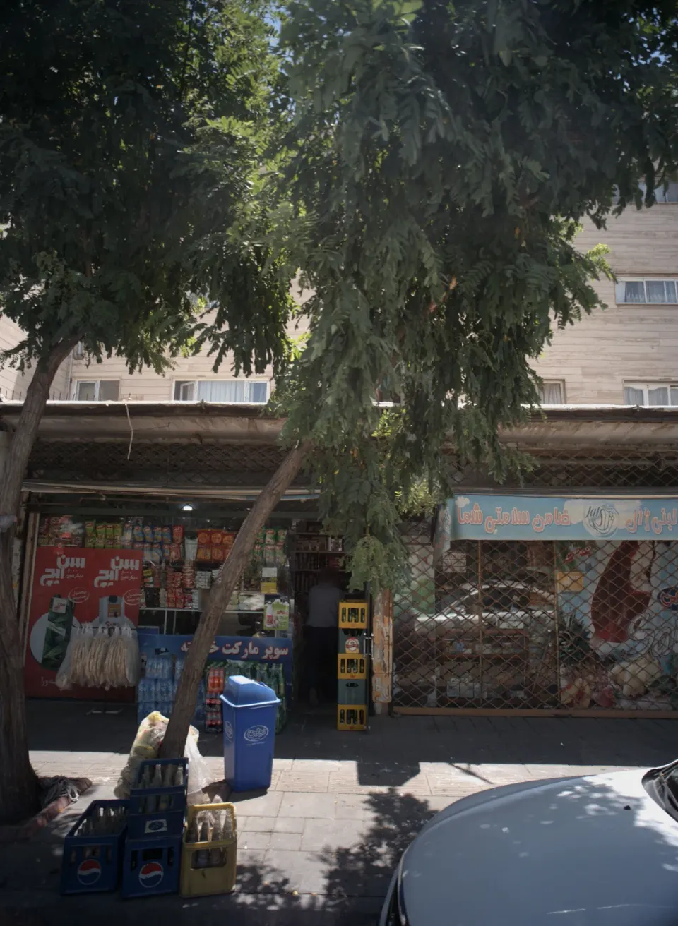 فروشگاه خجسته