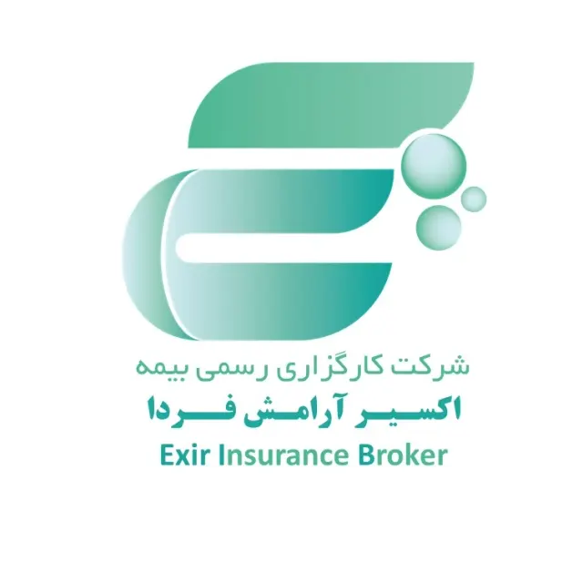 شرکت کارگزاری اکسیر آرامش فردا