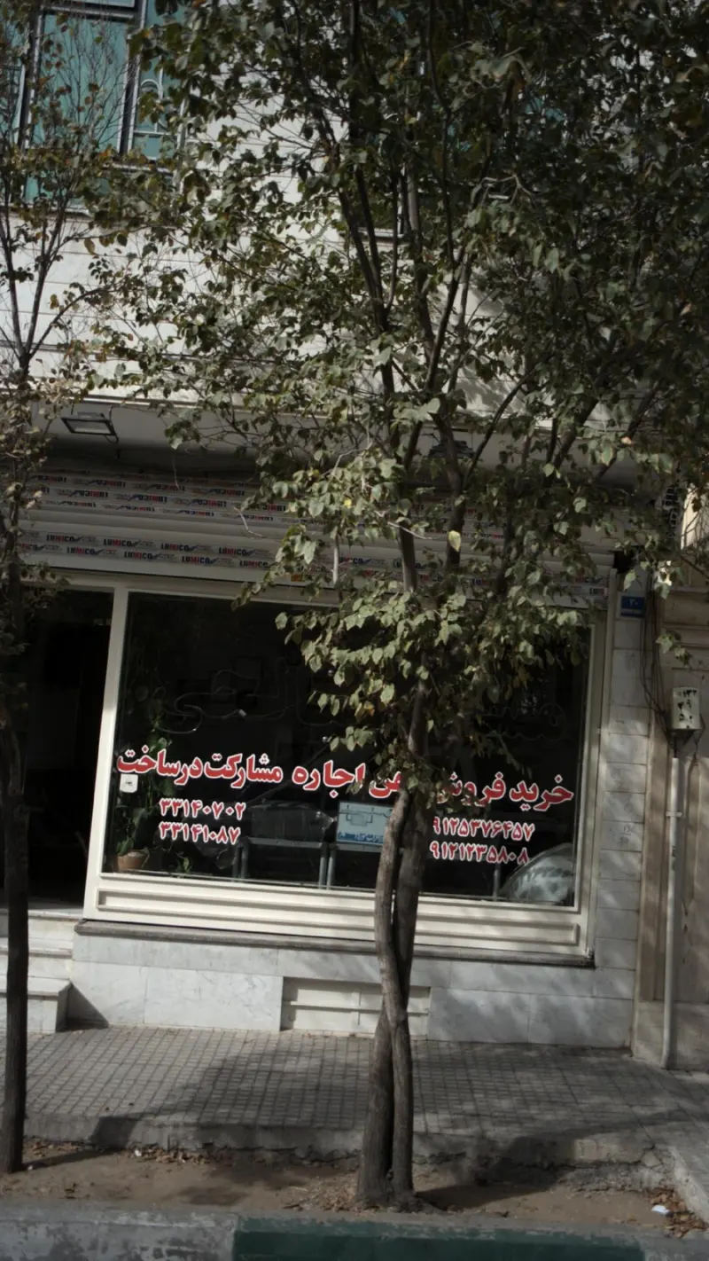 مسکن صالحی