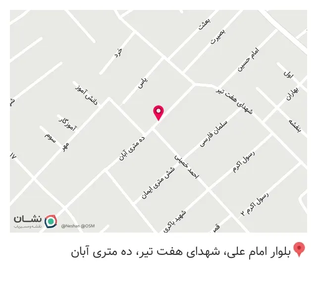 مشاور املاک قربانی