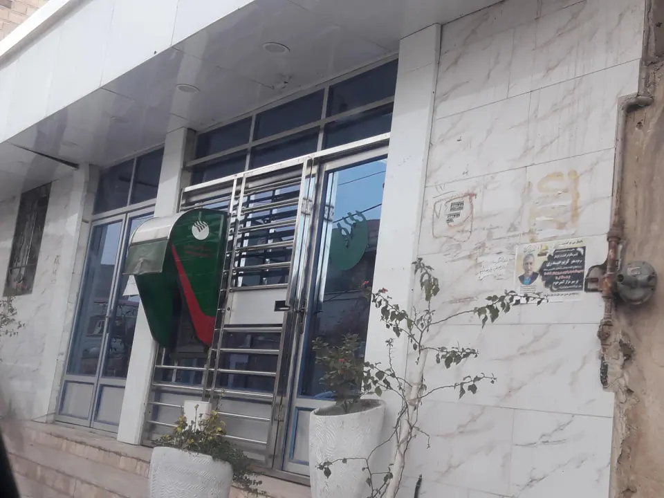 پست بانک ایران