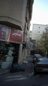 شوفاژ کاری پارس