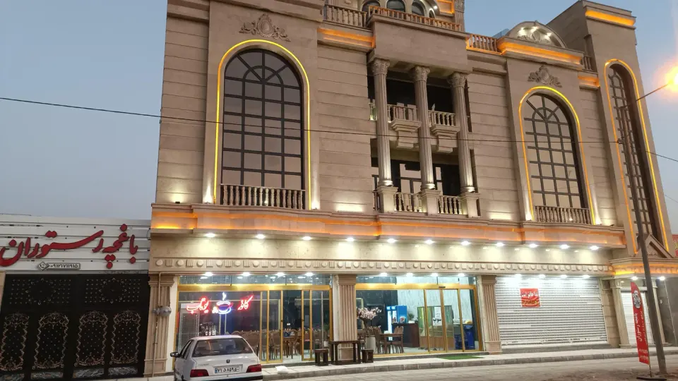 رستوران باغ سبز