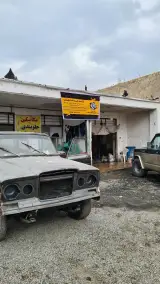 مجموعه خودرویی کرگدن سفید