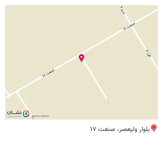 بنیاد سنگ شکن