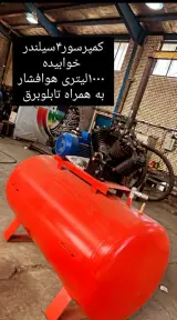 لاستیک caterpilar