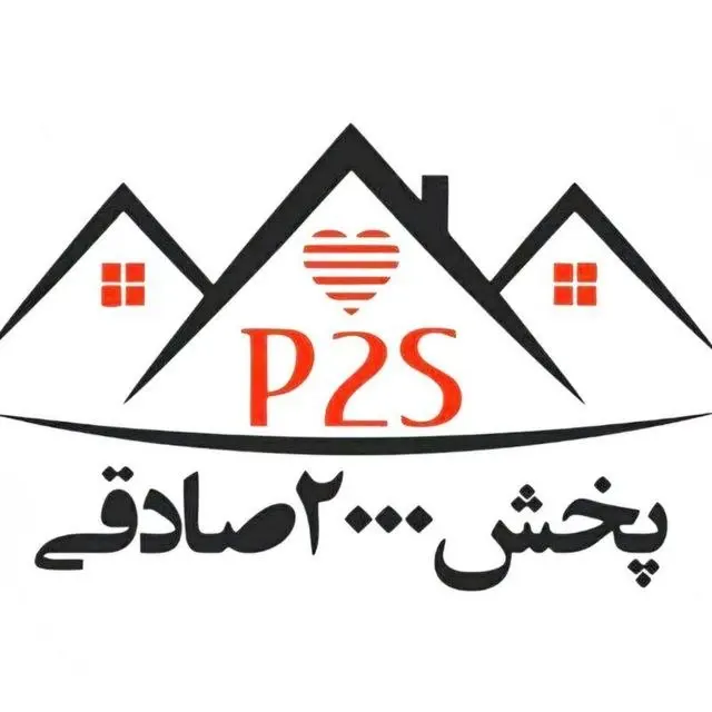 تولیدی و پخش 2000 صادقی